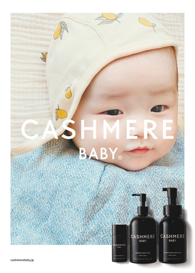 CASHMERE BABY イメージ,