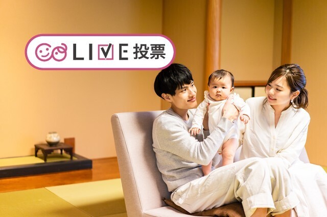 赤ちゃんと旅行,