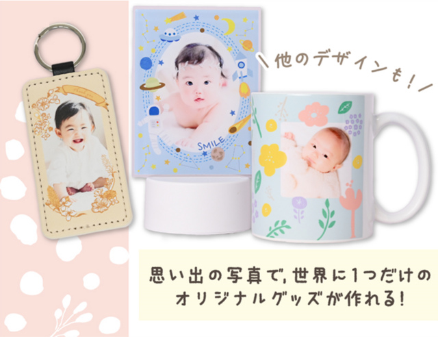 コズレプリント,