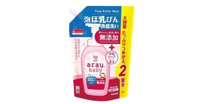 アラウ.ベビー泡ほ乳びん食器洗い2,javascript:void(0);,