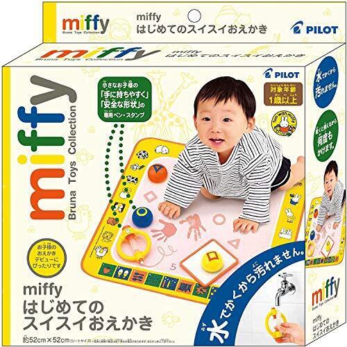 スイスイおえかき ミッフィー はじめてのスイスイおえかき,1歳,おもちゃ,