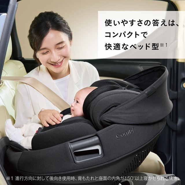 ベッド型チャイルドシート,チャイルドシート,