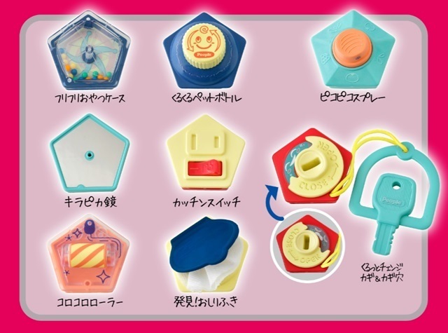 ,おもちゃ,いたずら,知育玩具