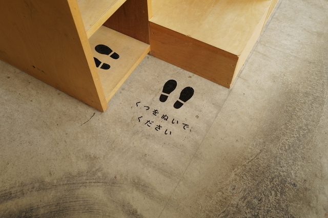 くつを脱ぐことを示すマーク,くつそろえマーク,ステッカー,収納