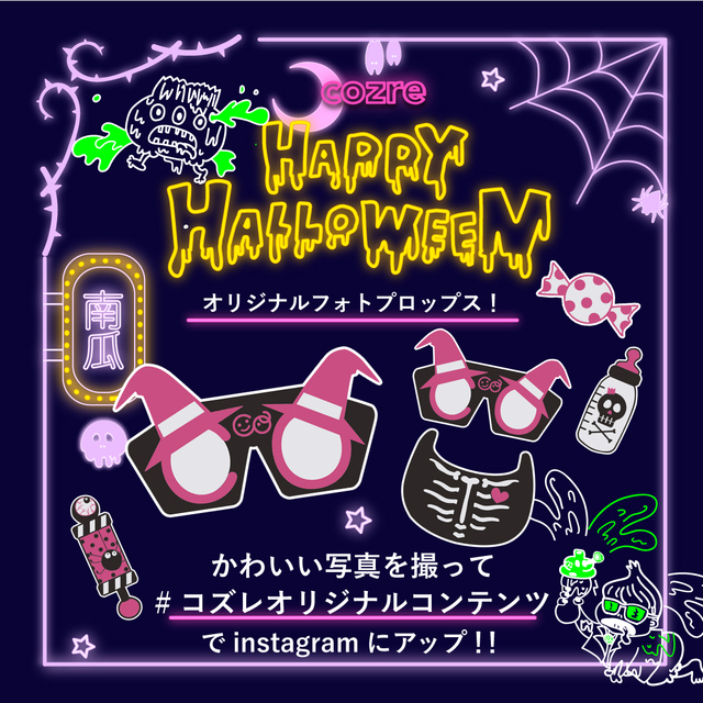 ハロウィン・フォトプロップス,ハロウィン,テンプレート,