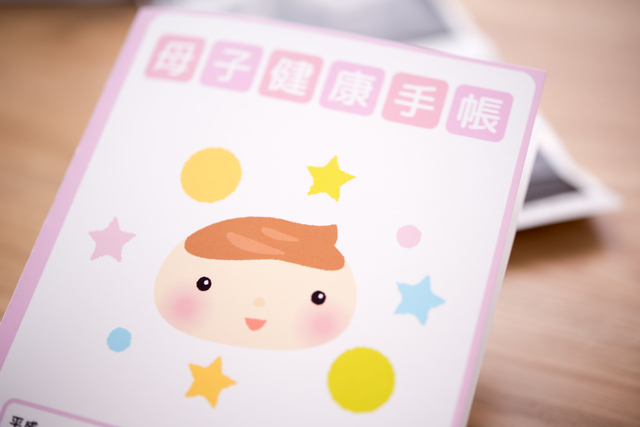母子手帳の表紙,母子手帳,