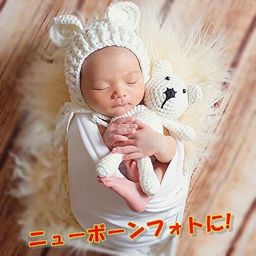 [TradeWind] 赤ちゃん 新生児 ニューボーンフォト 寝相アート コスチューム 撮影 ニット帽 ぬいぐるみ 着ぐるみ 出産祝い 初孫祝い 2点セット（ホワイト）,ニューボーンフォト,
