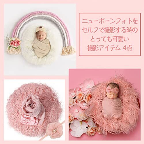 Sweet Plus 撮影用 ブランケット 赤ちゃん 新生児 写真 マット 毛布 ヘアバンド おくるみ カチューシャ ベビーシーツ ニューボーンフォト (ホワイト 4点),ニューボーンフォト,