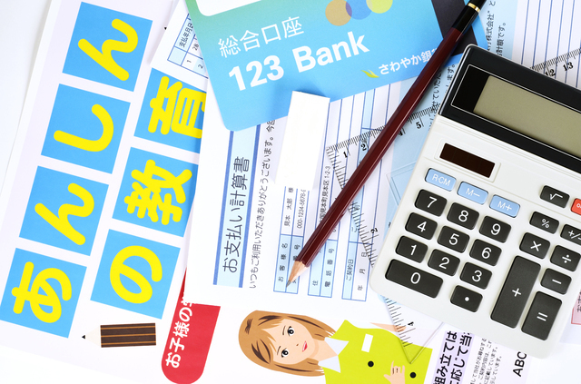 教育資金,学資保険とは,