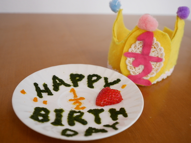 ハーフバースデイ,赤ちゃん,行事,手続き