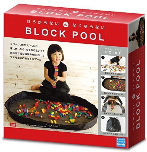 カワダ(Kawada) ブロックプール 900mmx90mmx400mm CDPM-003,赤ちゃん用品,収納,