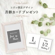 月齢カード,月齢カード,無料,手作り