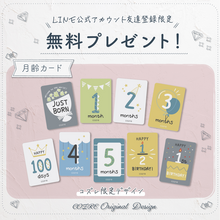 月齢カード,月齢カード,無料,手作り