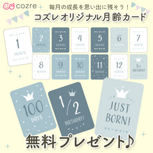 月齢カード,月齢カード,無料,手作り