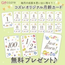 月齢カード,月齢カード,無料,手作り