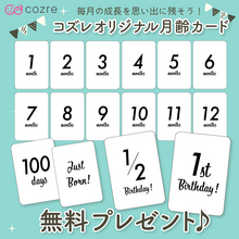 月齢カード,月齢カード,無料,手作り