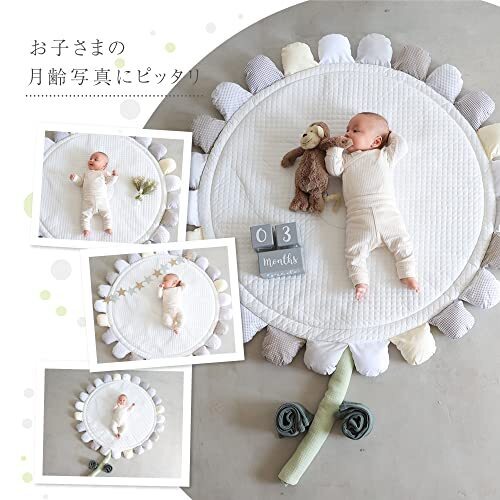 プッパプーポ サニーラグマット 【フラワー】 グレー 新生児から対象 お花型のかわいいプレイマット ギフトにぴったりな花束型パッケージ,月齢カード,無料,手作り