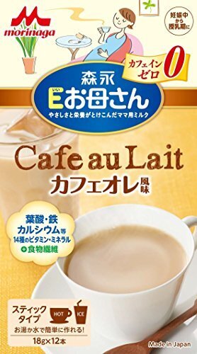 森永 Eお母さん カフェオレ風味 18g×12本入【妊娠期~授乳期】 カフェインゼロ 葉酸 鉄 カルシウム,ノンカフェイン,コーヒー,