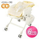 【レンタル】★往復送料無料★電動ベビーラック コンビ Combi ネムリラ オートスウィング AUTO SWING【6ヶ月レンタル】nemulila 電動バウンサー 電動ラック オートスイング ハイローチェア ハイローラック ベビーラックレンタル ベビー用品 赤ちゃん用品,ハイローチェア,おすすめ,