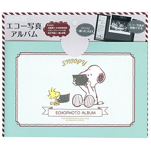サンスター文具 スヌーピー エコー写真アルバム 0071230A,エコー写真,アルバム,