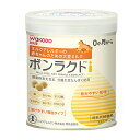 ボンラクト i 330g 和光堂 (賞味期限2025/04/),粉ミルク,