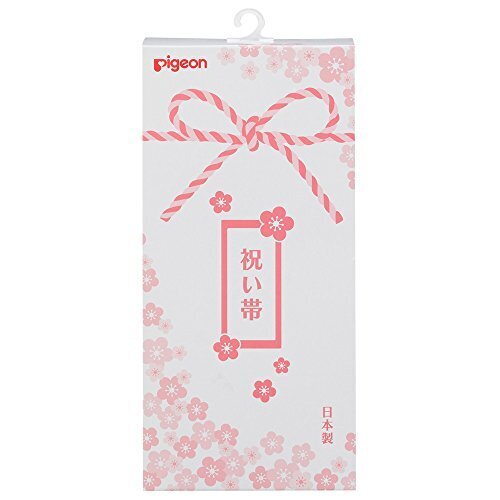 ピジョン 祝い帯 伸縮素材で巻きやすい FR オフホワイト,戌の日,水天宮,