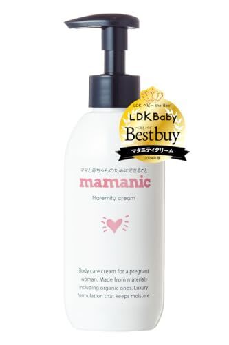 【LDKベビー ベストバイ受賞】ママニック マタニティクリーム 200g 無添加 微香 ベルガモットの香り 低刺激処方 保湿 クリーム 乾燥肌 妊婦 ボディクリーム 保湿クリーム 妊娠中,妊娠22週,胎児,