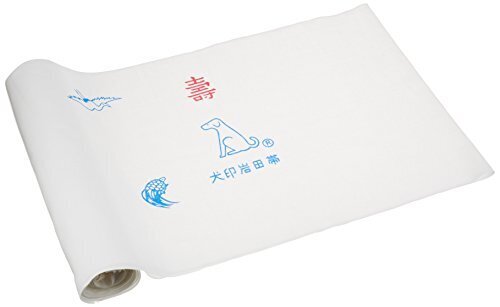 犬印本舗 妊婦帯 岩田帯タイプ いわた,腹帯,妊婦,人気