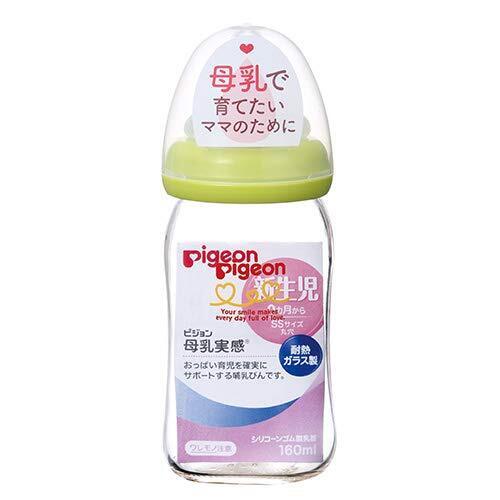 【耐熱ガラス製 160ml】 ピジョン Pigeon 母乳実感 哺乳びん ライトグリーン 0ヵ月から おっぱい育児を確実にサポートする哺乳びん,哺乳瓶,