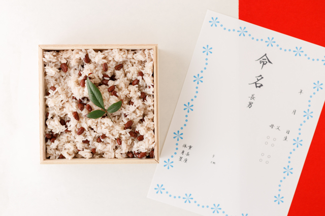 お赤飯と命名書,命名式,