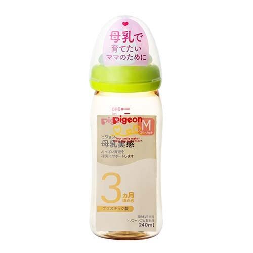 【プラスチック製 240ml】 ピジョン Pigeon 母乳実感 哺乳びん ライトグリーン 0ヵ月から(付属の乳首は3ヵ月頃から) おっぱい育児を確実にサポートする哺乳びん,哺乳瓶,選び方,