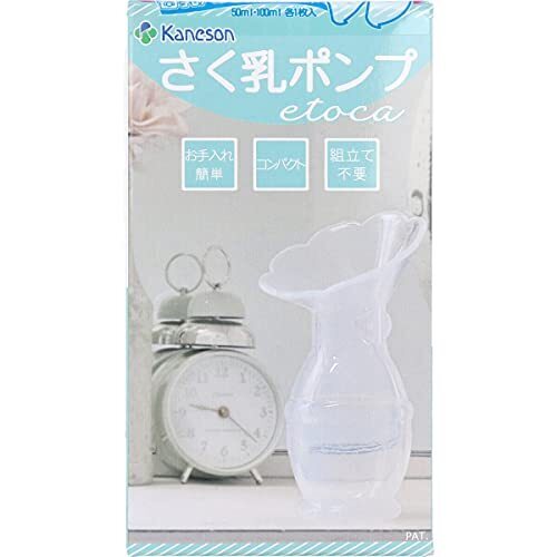 【美浜通商】カネソン さく乳ポンプ etoca,搾乳器,おすすめ,
