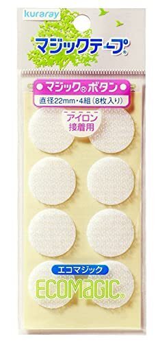 クラレファスニング アイロン接着用 エコマジックボタン 10FP 丸型22mmΦ4組(8枚入) 白,抱っこひも,よだれカバー,手作り