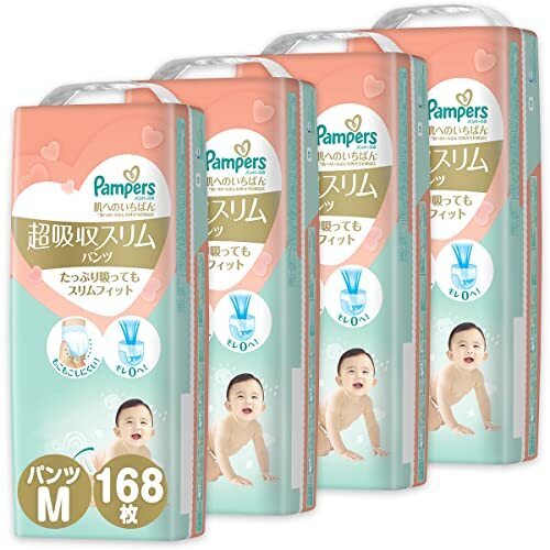 【パンツ Mサイズ】パンパース オムツ 肌へのいちばん 超吸収スリムパンツ (6~12kg) 168枚(42枚x4パック) [ケース品],パンツタイプおむつ,