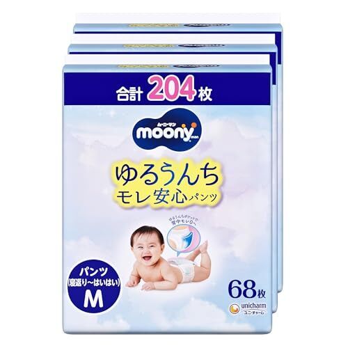 【パンツ Mサイズ おすわり・はいはい~】ムーニーマン オムツ [ケース品] 【Amazon.co.jp限定】 白 (5~10kg)204枚(68枚×3),パンツタイプおむつ,