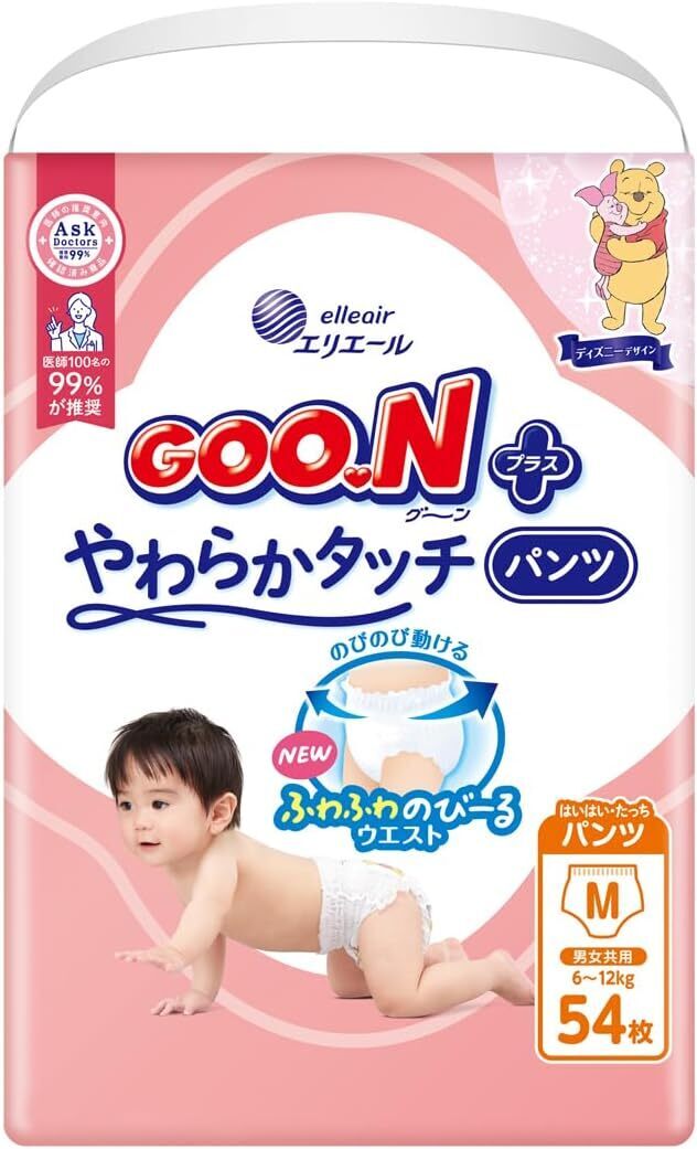 ,パンツタイプおむつ,