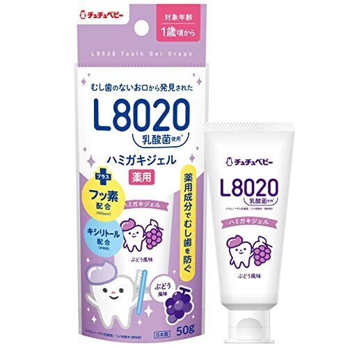 チュチュベビー L8020乳酸菌 ハミガキタイムジェル ぶどう風味【キシリトール配合 フッ素配合 1歳頃~ 歯の生え始めから使えるハミガキジェル 】,赤ちゃん,歯みがき粉,