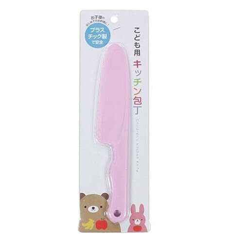 こども用 キッチン包丁 プラスチック製 22cm キッチンナイフ 調理 料理 キッチン 子供 キッズ ほうちょう きっちん ないふ ちょうり りょうり こども (ピンク),子供,料理,