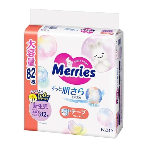 【Amazon.co.jp限定】【テープ 新生児用】メリーズ オムツ さらさらエアスルー (お誕生~5000g) 82枚,新生児,おむつ,