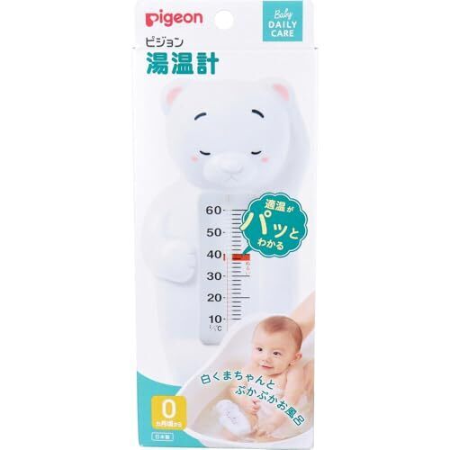 ピジョン 湯温計 白くま 適温表示付き 入浴 浮かべて計れる,赤ちゃん,お風呂グッズ,