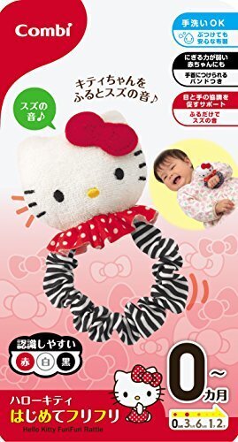 コンビ ハローキティ はじめてフリフリ,ガラガラ,ラトル,赤ちゃん