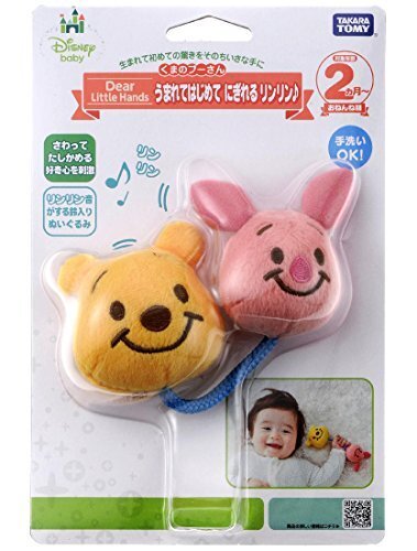 ディズニー Dear Little Hands うまれてはじめて にぎれる リンリン♪ くまのプーさん,ガラガラ,ラトル,赤ちゃん