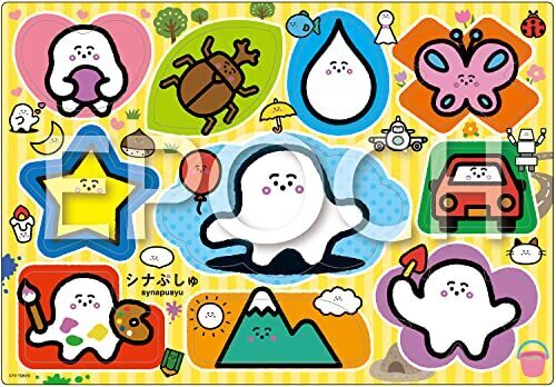 【アポロのピクチュアパズル】 シナぷしゅ いろいろなかたち 10ピース 子ども向けパズル 25-243,子ども,パズル,