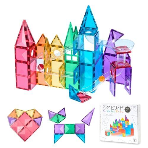 キットウェル マグビルド スロープセット 72ピース 知育玩具 マグネット ブロック おもちゃ 玉の道,知育,立体パズル,おもちゃ