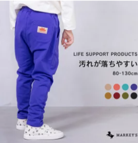 マーキーズ　ストレッチパンツ,子供服,90,ブランド
