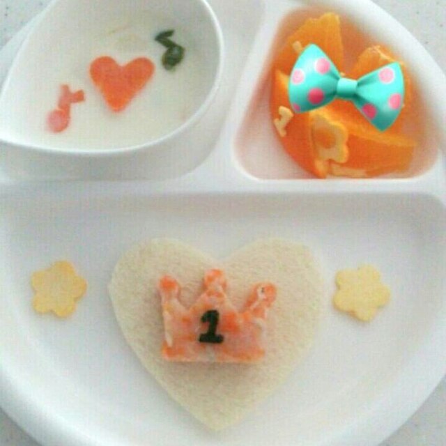 1歳のバースデーご飯♪,1歳,誕生日,離乳食