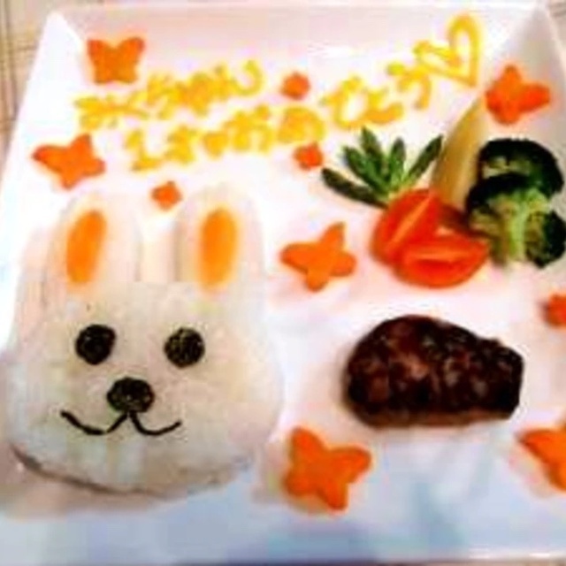 １歳の誕生日☆おめでとうプレート♪,1歳,誕生日,離乳食