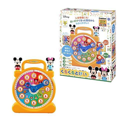 学研ステイフル(Gakken Sta:Ful)_ディズニー ティンカーキッズ くるくるとけい（対象年齢：3歳以上） 83820,幼児,知育玩具,おもちゃ