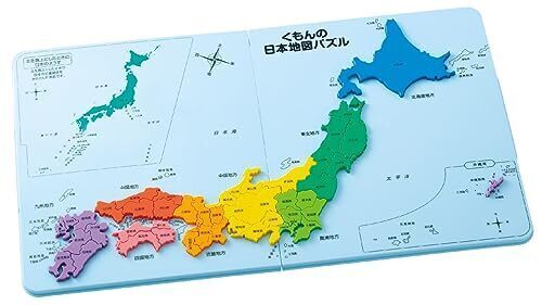 くもん出版 くもんの日本地図パズル 知育玩具 おもちゃ 5歳以上 KUMON PN-33,幼児,知育玩具,おもちゃ