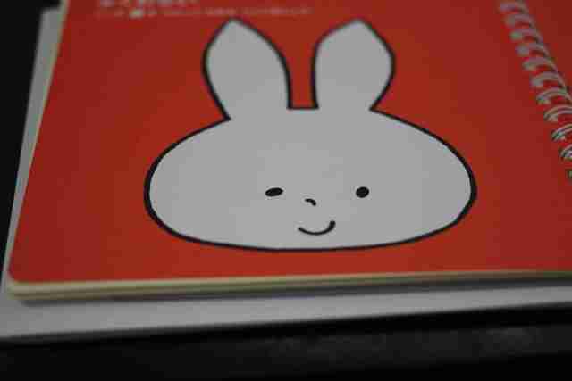 ,ディック・ブルーナ,そうさくノート,ミッフィー